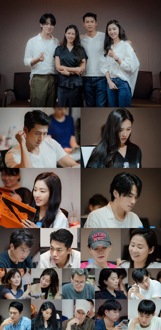 현빈 손예진 (사진=tvN)